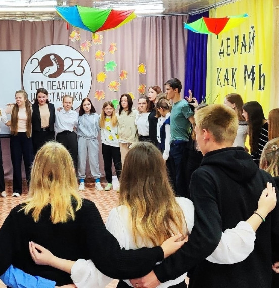 Слёт активистов "Делай, как мы".